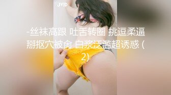 别动不然的话等会要磨蹭好久