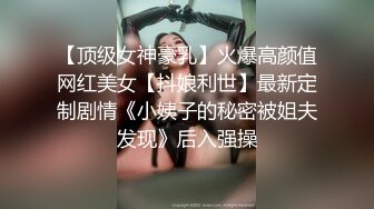 卖原味又好色喜欢露出的推特女神【奶球喵喵】付费私拍 步行街商场人前极限露出 被四眼主人调教啪啪[MP4/1150MB]