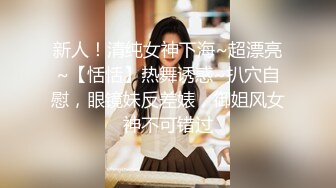 后入92威信女