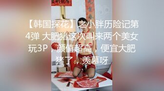 【新片速遞】公司郊外旅游女厕偷拍❤️让我眼馋好久的公司高冷美人的逼总算让我守到了当场撸了一发以示敬意[207MB/MP4/02:51]