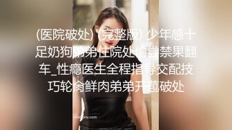 冒充艺校老师忽悠漂亮学妹拨开小嫩鲍看看是否处女