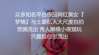 颜值不错的风骚小情趣露脸诱惑狼友，表情好骚听狼友指挥揉奶玩逼，掰开骚穴