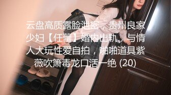 人妻杀手91chenyuyuhou约会聊了很久的露脸饥渴美少妇马尾辫皮靴打扮很有味道被狠狠干多体位抱起来肏国语