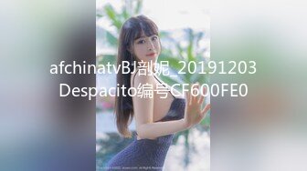 afchinatvBJ剖妮_20191203Despacito编号CF600FE0