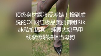 高颜值四姐妹造福粉丝,线下约啪两狼友