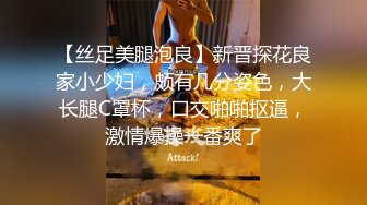 家庭摄像头 大奶年轻女孩被猛男打桩式输出到高潮 身材贼好 后入骑乘[MP4/1G]