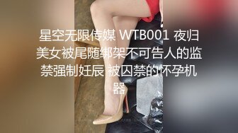 淫娃御姐&nbsp; 窈窕身材170cm大长腿车模女神▌淑怡▌上位女职员MK御姐中出