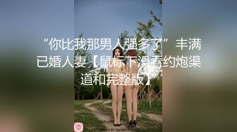 [FHD/8.03G]国产极品超级美乳-HeyuZhang张贺玉合集