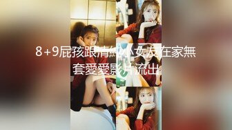 我的美女邻居饥渴难耐主动求操-美酱