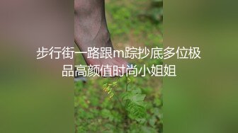 写字楼偷拍下班时间快到了来了一堆美女 挑了几个漂亮的拍_0