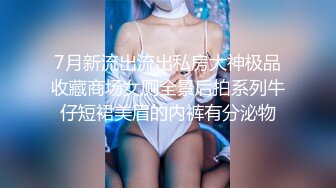 反差白富美御姐女神【小水水】 高挑性感销售小姐姐被金主爸爸操到喷水，公司女神越用力操她她越兴奋