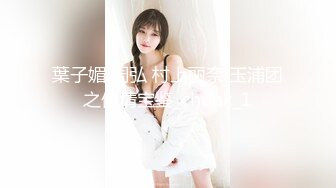 小碎花群加白丁加后入撞击声 -2