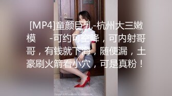 kcf9.com-2024年，【乘务员妹妹】，高价密码房一场，G奶00后，纯天然美胸，一根大黑牛把自己玩得抽搐喷浆2