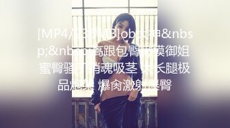 ED_Mosaic_中年大叔带著妻子_来参加陌生人的3P派对_琪琪