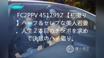 最新流出FC2-PPV无修正系列✅清纯白嫩妙龄美少女嫩妹酒店援交极品无毛一线天馒头嫩笔蜂腰蜜桃臀无套中出内射