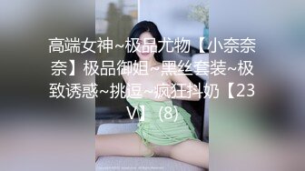 福州的小妹身材服务都不错，物美价廉