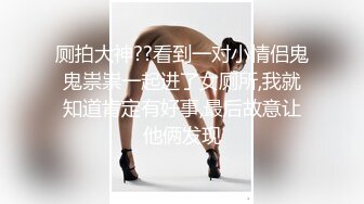 ★☆稀缺资源☆★某美术学院大连校区 袁雅丽 反差视频流出！纯欲天花板彻底沦为金主母狗！