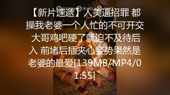 [MP4/ 701M]&nbsp;&nbsp;此女一般都是套路直播，逐渐玩良心了开始操逼插穴无套双洞全开绝美一线天快速打桩