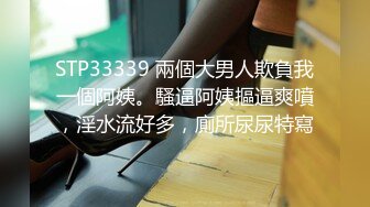 婚礼上抄底发现一个没穿内裤的女司仪爽爆了