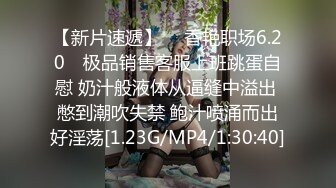 [MP4/ 693M] 东北大哥遇上骚逼老娘们来旅游，趁机搭讪，寂寞时找她，操到最后嫌累发脾气