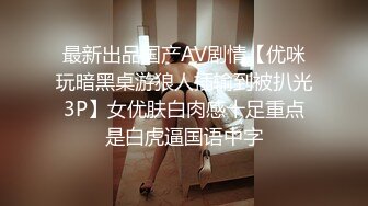 《私密大保健》自称是老中医的按摩手法太厉害美少妇受不了了 (2)