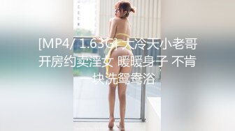 还是上次那个肥臀妹