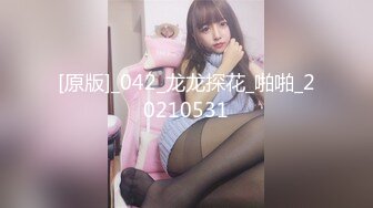 后入疯狂输出郑州妹子