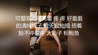 暴力后入健身蜜桃臀小姐姐