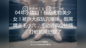 【超顶❤️乱伦大神】妹妹的第一次给了我✿ 监狱主题酒店玩SM 警花制服大肚孕娩妹妹 超淫调教性爱 继续内射宫孕