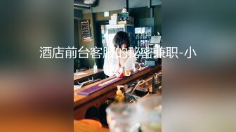 ✿淫欲性交✿ 极品清纯酥耳吟声反差美少女▌小橘妹妹▌