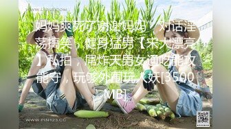 极品网红尽情享受肉棒冲击蜜穴爆浆 极限榨汁颜射吞精