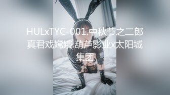 91入会粉丝群专享，极品淫荡骚妻【爱丽丝】福利私拍第三弹，各种情趣制服，进出特写，对话超淫荡