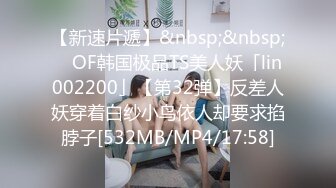 [MP4/ 1.64G] 尤物级女神御姐 真会打扮啊 白皙肉体黑色衣服勾人性福，吊带裹胸往上一扒就舔吸奶子