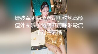 【极品探花??AI画质增强】外围女神猎啪『小严探花』约操极品身材00后颜值美女 火辣纹身 小逼特别紧点赞 超清3K原版