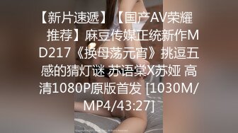 老牌美女主播苏苏下海大尺度自慰诱惑，露出白皙奶子揉捏，椅子上M腿掰穴特写，假屌放地板上对着镜头套弄