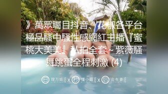 [MP4]STP31439 明星颜值气质美女大学生勤工俭学兼职做家政性感女仆清完卫生给男雇主清肉棒 VIP0600