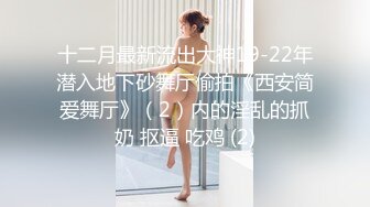 女神气质极品反差露脸御姐【福州忧伤】楼凤服务自拍 巨乳肥臀情趣装享受嫖客舔逼[MP4/455MB]