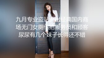 【高能预警❤️硬核】CD小熏✨ 极品美妖户外露出街射 地下车库 马路 超市全是战场 窄裙丝袜诱惑 夹腿高潮射精 大屌爽翻