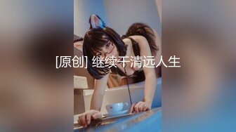 俄聯邦翹臀美女野戰肛交46