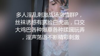 来自洛阳的19岁萌妹子在石家庄的街头找陌生男人求操，到了宾馆骚态尽显，口交69道具插穴让小哥哥满意