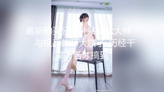 身材纤细皮肤白嫩网红美女主播被皮肤黝黑样子又挫J8又小的炮友小胖干鲜花真插牛粪上了对白淫荡