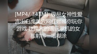 暴露妻子的刺激