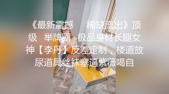 漂亮美眉吃鸡啪啪 嘘小声一点 你慢一点行不行 你手往上抠 把漂亮女友捐献网友无套输出 还有点心疼 被抠喷了