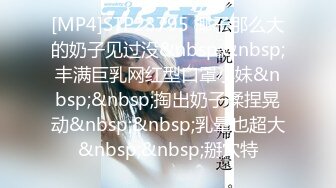 [MP4/ 1.38G] 4女3男多人群P！场面极其淫乱！张开双腿轮流揉穴，镜头前换着操，骑乘位操大白臀