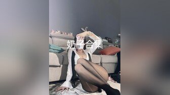 奶子合集