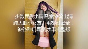 ✿网红女神✿潮喷淫娃〖小水水〗清纯女友在家喜欢给我舔蛋蛋，生活中的傲娇女神，私下就是这么淫荡放任！