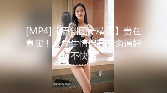 [MP4]STP27051 肉欲系甜美小姐姐 ！双指扣弄极品粉穴 ！跪地吸吮大屌 ，爸爸喜欢你的JB ，怼着骚穴深插搞舒服了 VIP0600