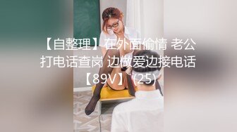 后入长春00后学生