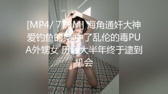 闷骚少妇安全期浓精内射，替他老公滋润