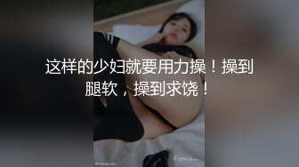 [MP4/ 166M]&nbsp;&nbsp; 极品女神推荐火爆高颜值尤蜜女神抖娘利世定制新作-双马尾高叉 迷醉眼神超魅惑 太欠操了